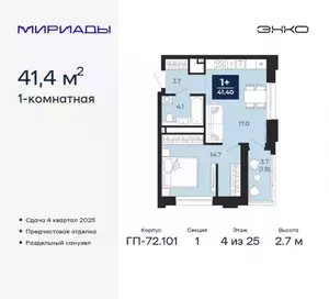 Фото к объявлению #20190903