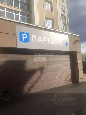 Фото к объявлению #22160935