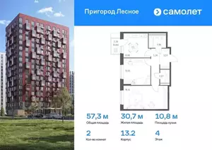 Фото к объявлению #22049984