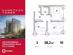 Фото к объявлению #21132281