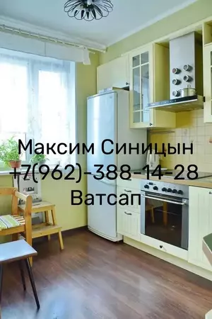 Фото к объявлению #21280377