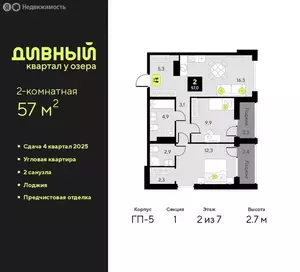 Фото к объявлению #22254888