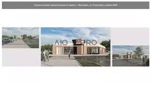 Фото к объявлению #22254779