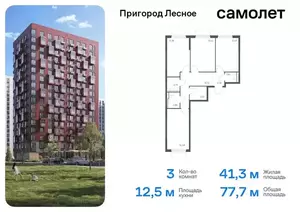 Фото к объявлению #21698669