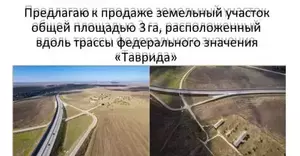 Фото к объявлению #20677158