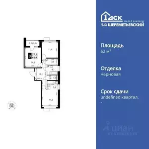 Фото к объявлению #22199698