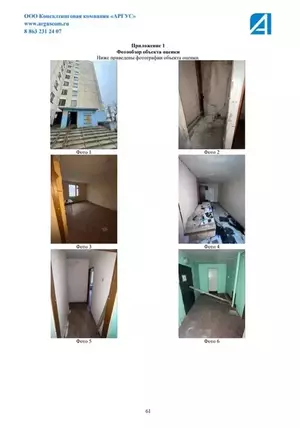 Фото к объявлению #22287294