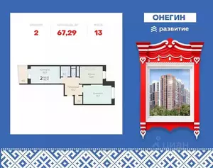 Фото к объявлению #22285229