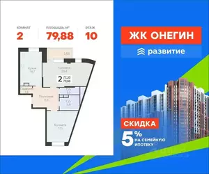 Фото к объявлению #22277022