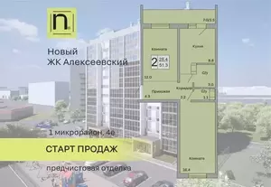 Фото к объявлению #22274671