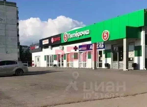 Купить Недвижимость С Сетевым Арендатором