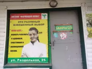 Фото к объявлению #21479875