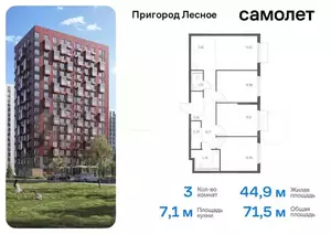Фото к объявлению #21651110