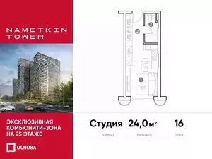 Фото к объявлению #21983465