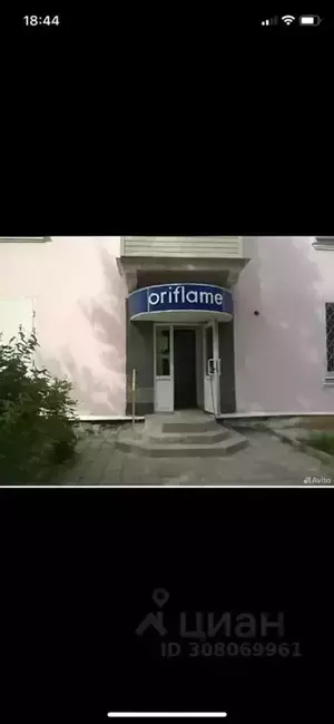 Фото к объявлению #21411501