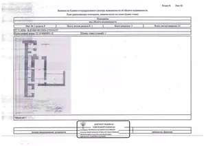 Фото к объявлению #22203012