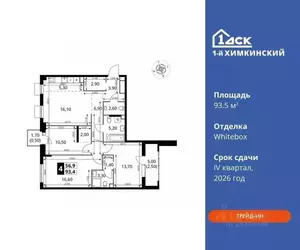 Фото к объявлению #22091340
