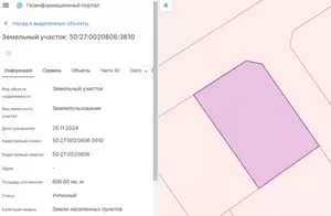 Фото к объявлению #21934625