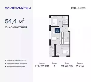 Фото к объявлению #20165427