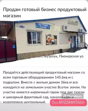 Фото к объявлению #21889035