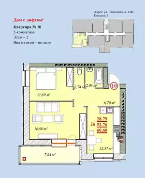 Фото к объявлению #21555275