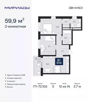 Фото к объявлению #22253610