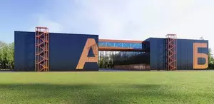 Фото к объявлению #22219181