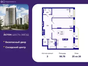 Фото к объявлению #22273665