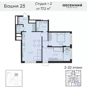 Фото к объявлению #21570774