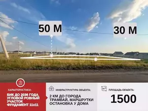 Фото к объявлению #22104499