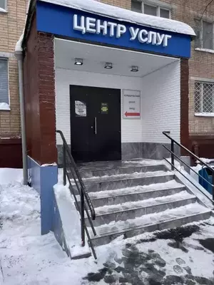 Фото к объявлению #22290043