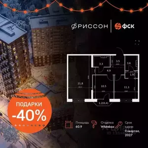 Фото к объявлению #22274126