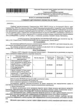 Фото к объявлению #21917635