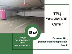 Фото к объявлению #22103153