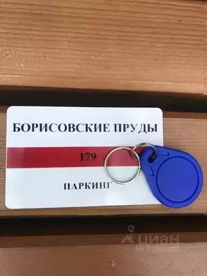 Фото к объявлению #19777713