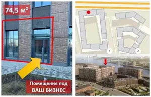 Фото к объявлению #22139552