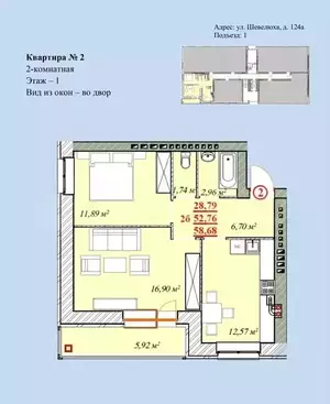 Фото к объявлению #21546016