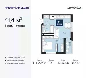 Фото к объявлению #20169721