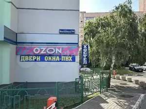Фото к объявлению #21288806