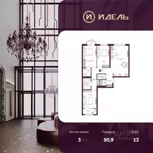 Фото к объявлению #22283882