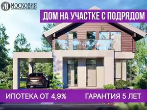 Фото к объявлению #20082367