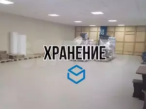 Фото к объявлению #21688900