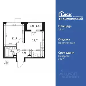 Фото к объявлению #22282933