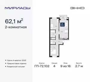 Фото к объявлению #20756079