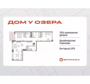 Фото к объявлению #22042110