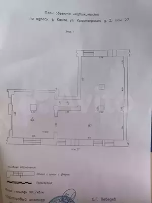 Фото к объявлению #22035244