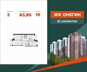 Фото к объявлению #22115855