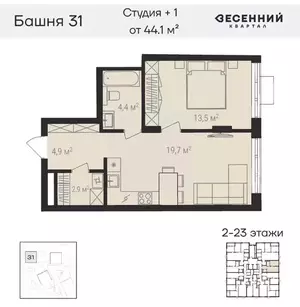 Фото к объявлению #22241290