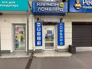 Фото к объявлению #22269658