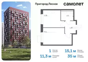 Фото к объявлению #21207150